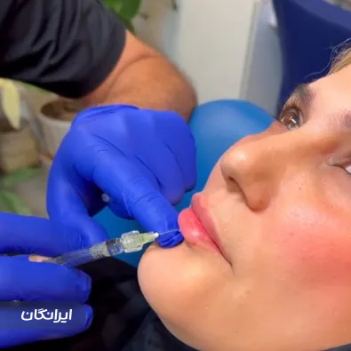 کلینیک زیبایی بهار