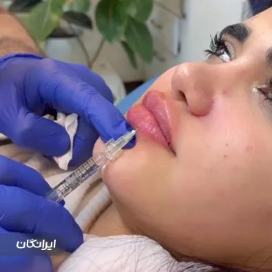 کلینیک زیبایی بهار