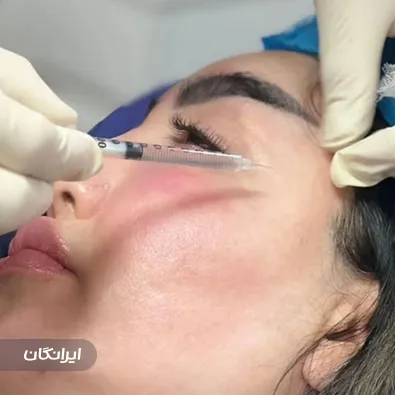 کلینیک زیبایی شهرام