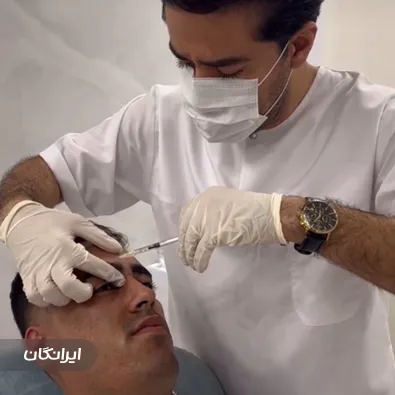 کلینیک زیبایی نیک آرا بیوتی