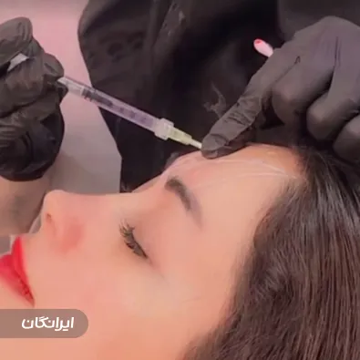 کلینیک زیبایی راما