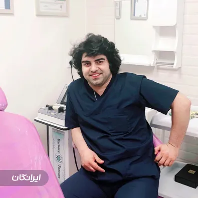 کلینیک زیبایی پارميس