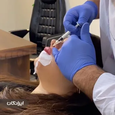 کلینیک زیبایی کیارام