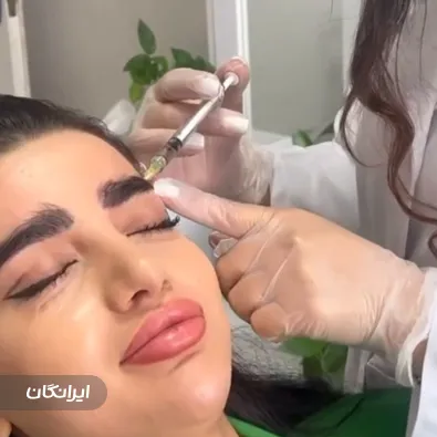 کلینیک زیبایی لوتوس