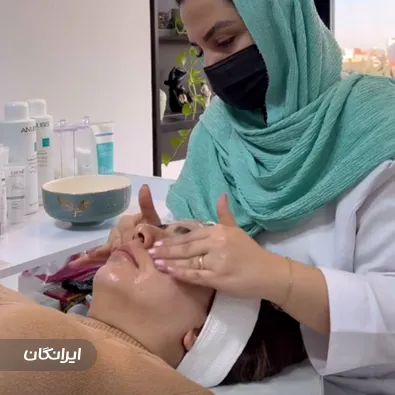 کلینیک زیبایی لیلی