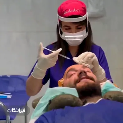 کلینیک زیبایی آلما