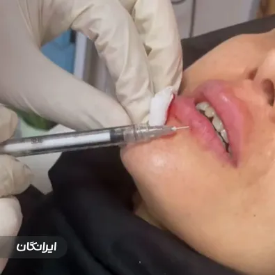 کلینیک زیبایی دکتر امیر ملک پور