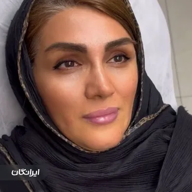 کلینیک زیبایی هرمس