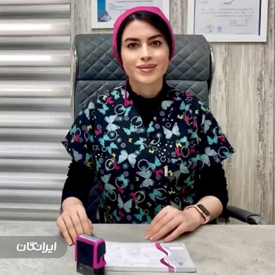 کلینیک زیبایی دکتر فاطمه رنجبرفر