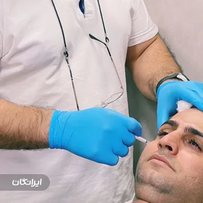 کلینیک زیبایی آلفا