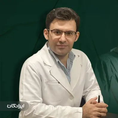 دکتر حسام دانشگر