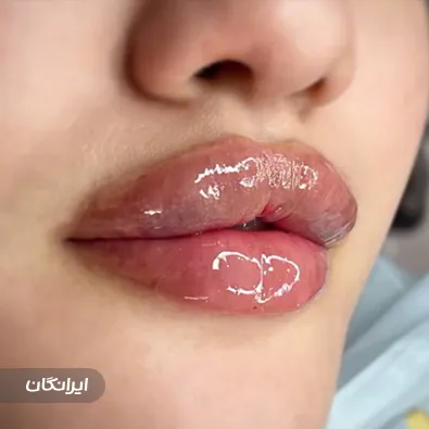 کلینیک زیبایی آرا