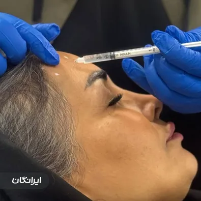 کلینیک زیبایی دکتر ندا کرم پور