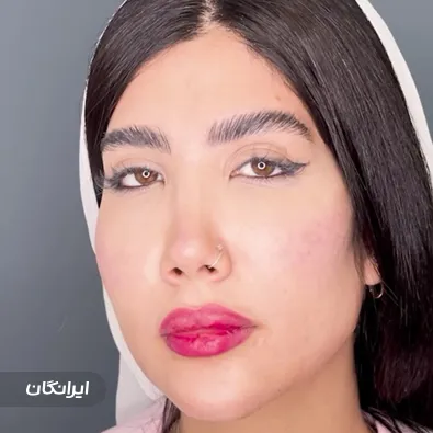 کلینیک زیبایی دکتر غلامرضا بیگدلی