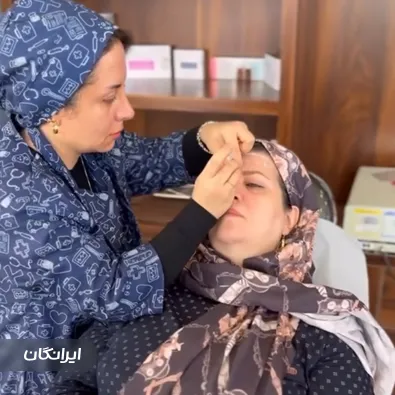 کلینیک زیبایی دنیز