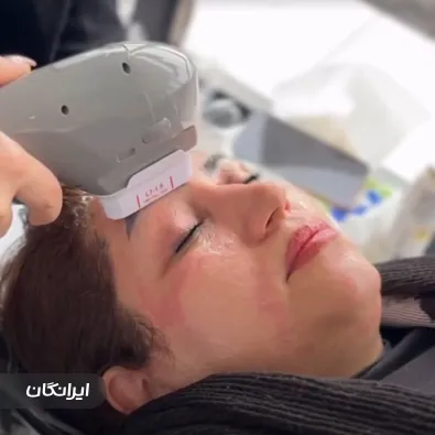 کلینیک زیبایی آرزو