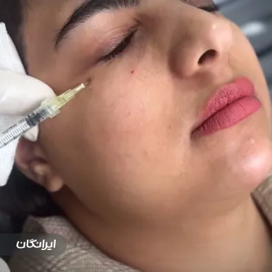 کلینیک زیبایی آرزو