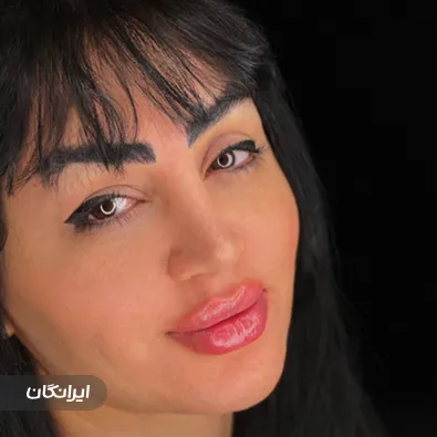 کلینیک زیبایی نیولایف