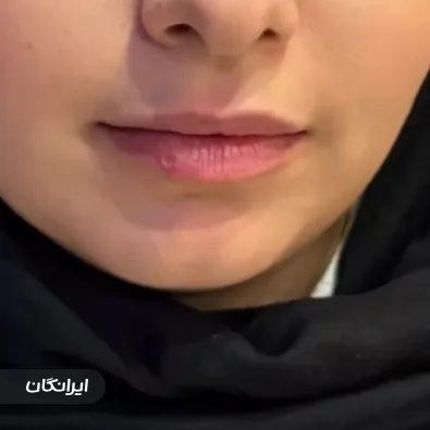 کلینیک زیبایی شیما