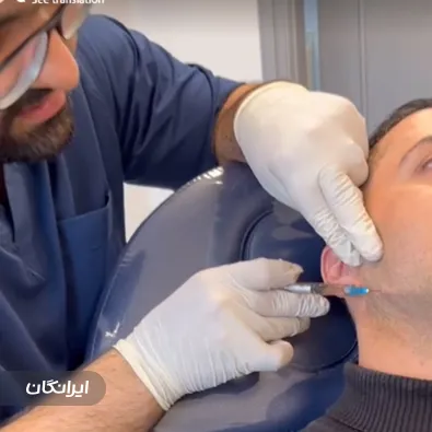 کلینیک زیبایی دکتر بابک تمدنی