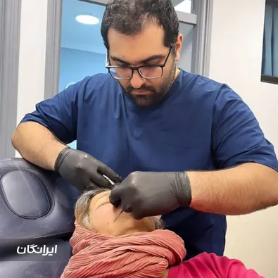 کلینیک زیبایی دکتر بابک تمدنی