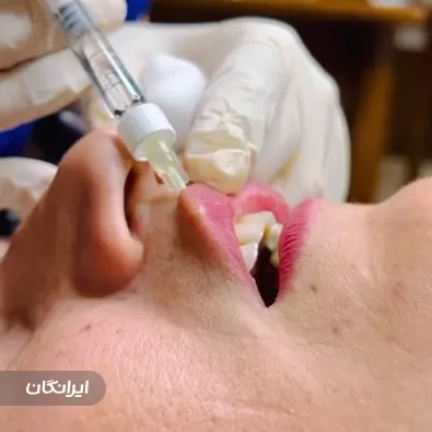 کلینیک زیبایی دکتر مریم عباسی