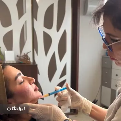 کلینیک زیبایی دکتر مریم عباسی