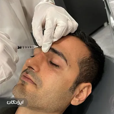 کلینیک زیبایی آوان