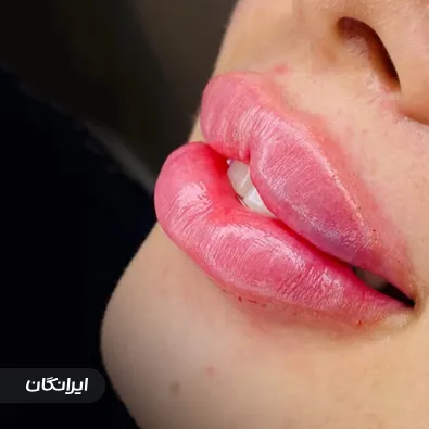 کلینیک زیبایی دکتر رضاعلی