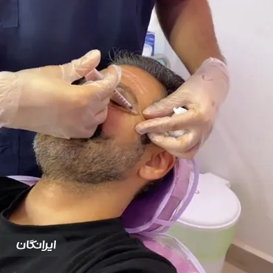 کلینیک زیبایی فرشته