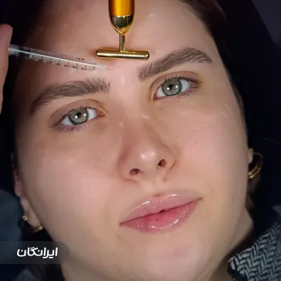 کلینیک زیبایی VIP