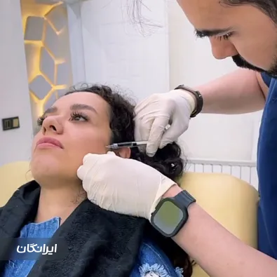 کلینیک زیبایی ایرانمهر