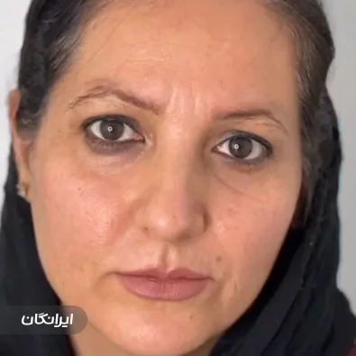 کلینیک زیبایی افشان