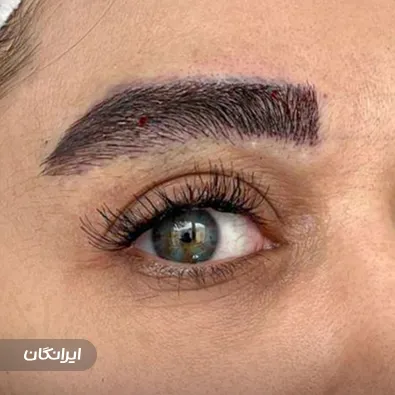 کلینیک زیبایی افشان