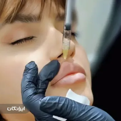 کلینیک زیبایی پریفام