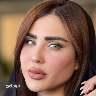 کلینیک زیبایی تاپ بیوتی