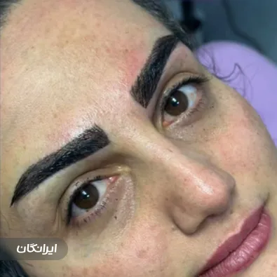 کلینیک زیبایی دایان