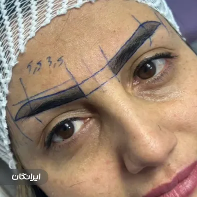 کلینیک زیبایی دایان