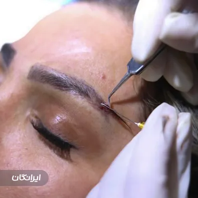 کلینیک زیبایی سینا