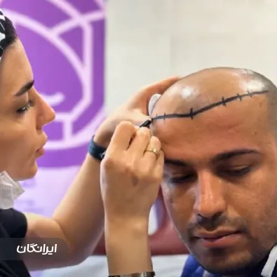 کلینیک زیبایی محمدی