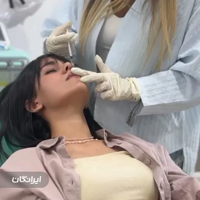 کلینیک زیبایی یاسمین