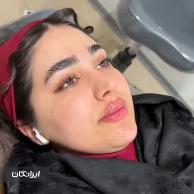 کلینیک زیبایی یاسمین