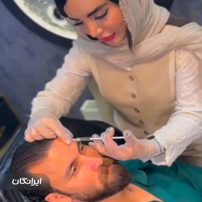 کلینیک زیبایی آوا