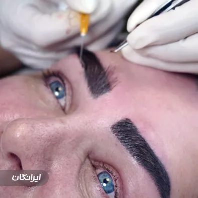 کلینیک زیبایی مارال