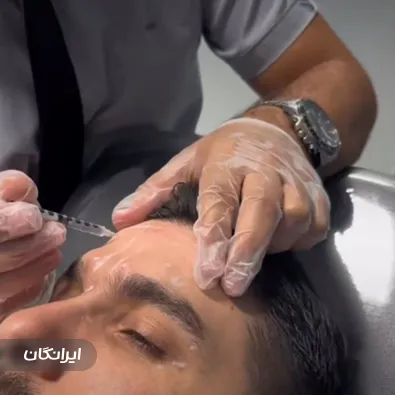 کلینیک زیبایی مانیک