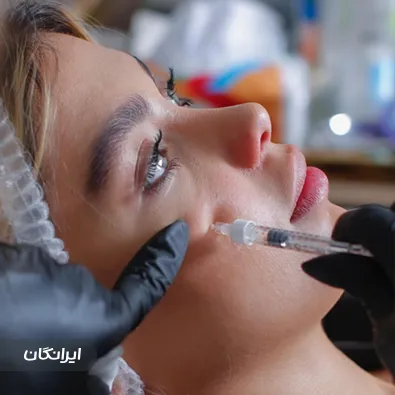 کلینیک زیبایی دکتر آذین ترنیان