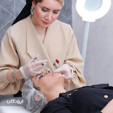 کلینیک زیبایی دکتر آذین ترنیان