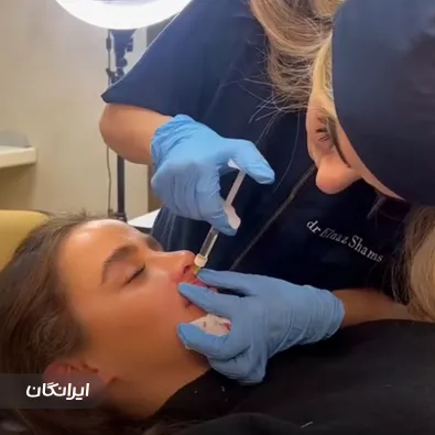 کلینیک زیبایی دکتر الناز شمس