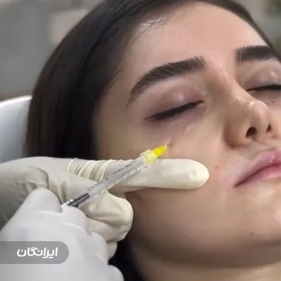 کلینیک زیبایی درموهیل