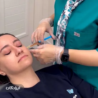 کلینیک زیبایی ساریزا